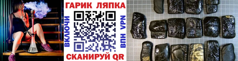 Где купить наркоту Алагир APVP МЕФ ГАШ