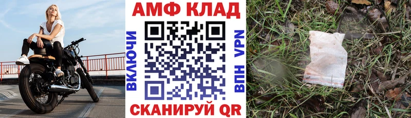 MEGA маркетплейс  Алагир  Амфетамин 97% 