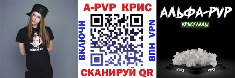 A-PVP VHQ  магазин    Алагир 