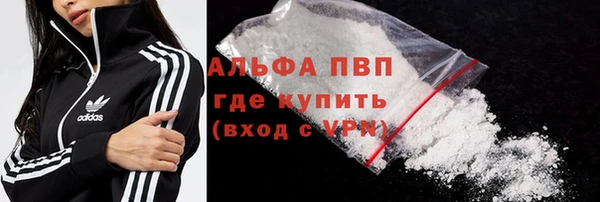 крисы Абинск