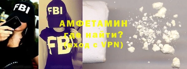 крисы Абинск