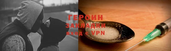 винт Алапаевск