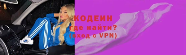 ALPHA-PVP Няндома