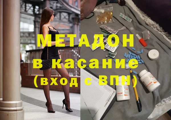 каннабис Нязепетровск