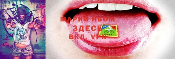 прущие крисы Абдулино