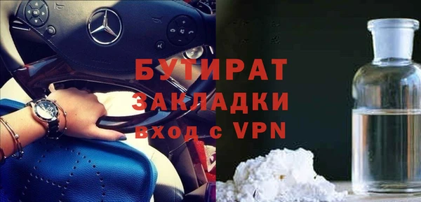 mdma Алагир