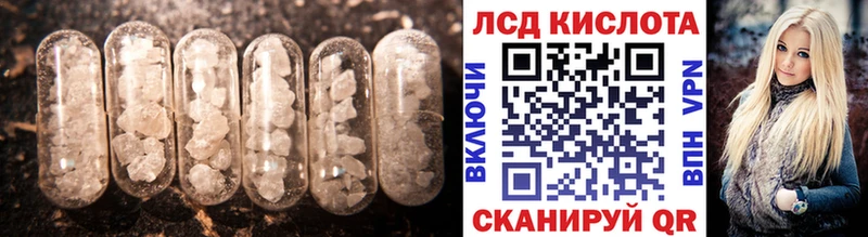 кракен маркетплейс  Алагир  Лсд 25 экстази кислота 