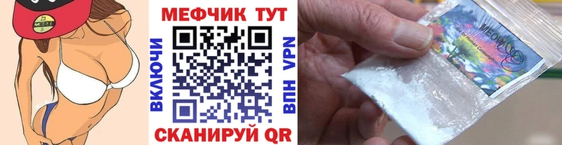 Меф кристаллы где найти наркотики Алагир