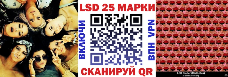 Марки NBOMe 1,8мг  Алагир 