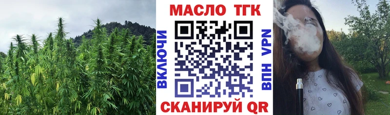 Дистиллят ТГК Wax Алагир